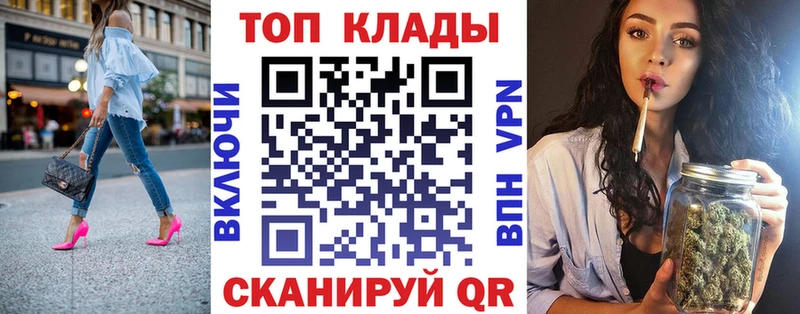Меф Воткинск