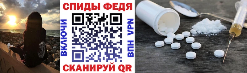 Amphetamine 98%  Воткинск 