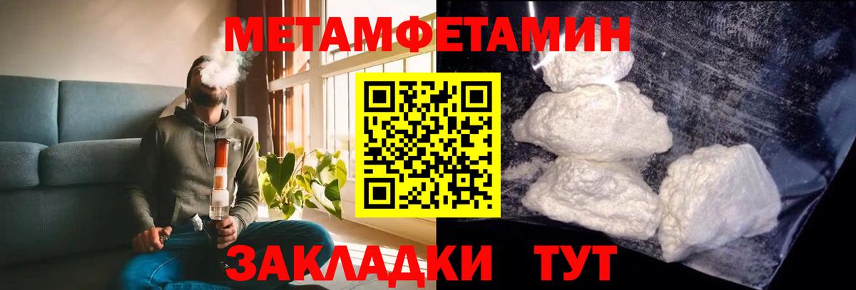Воткинск  Амфетамин  Вход с VPN  АМФ Premium  АМФ 
