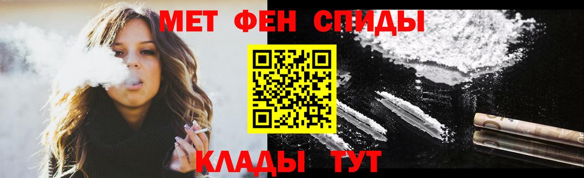 Масло ТГК  Альфа ПВП  Конопля  Вход с VPN  Мефедрон  Меф  МАРИХУАНА  Воткинск  Cocaine 