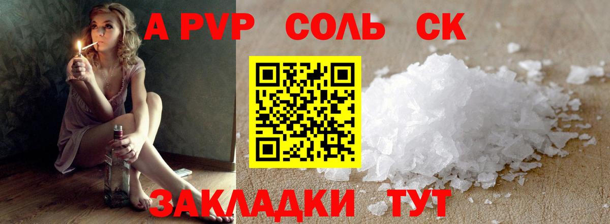 COCAIN  Меф   APVP СОЛЬ   ЭКСТАЗИ  Воткинск  МАРИХУАНА  ГАШ 