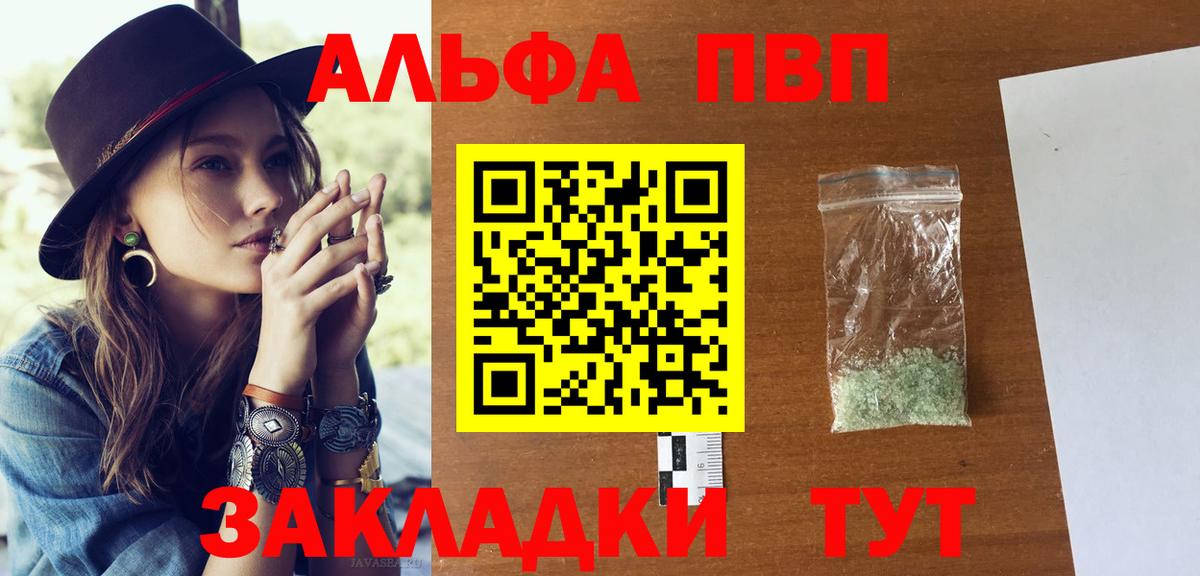 А ПВП СК КРИС Воткинск