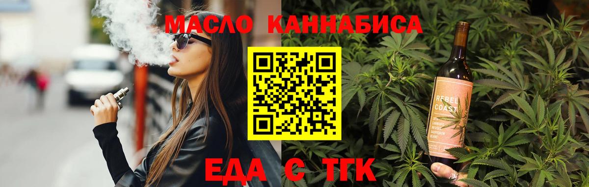 Мефедрон кристаллы  Воткинск  Конопля  A-PVP СК   КОКАИН  Вход с VPN  Канабис  ГАШ 