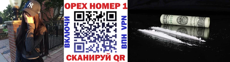 КОКАИН 97%  OMG ссылки  Воткинск 