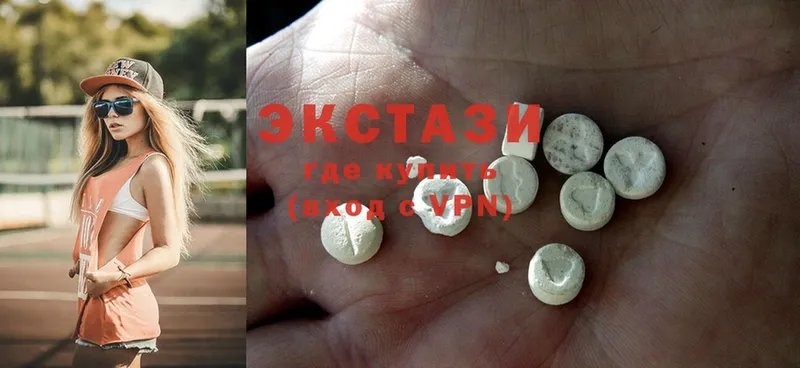 Ecstasy mix  купить наркотик  Воткинск 