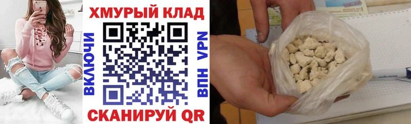 хочу Воткинск MEGA маркетплейс Героин гречка