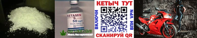 КЕТАМИН ketamine где найти наркотики Воткинск