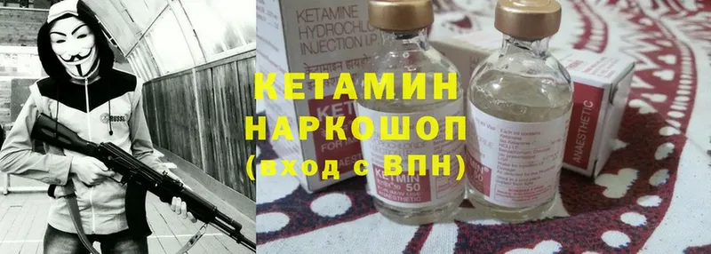 цены   Воткинск  КЕТАМИН ketamine 