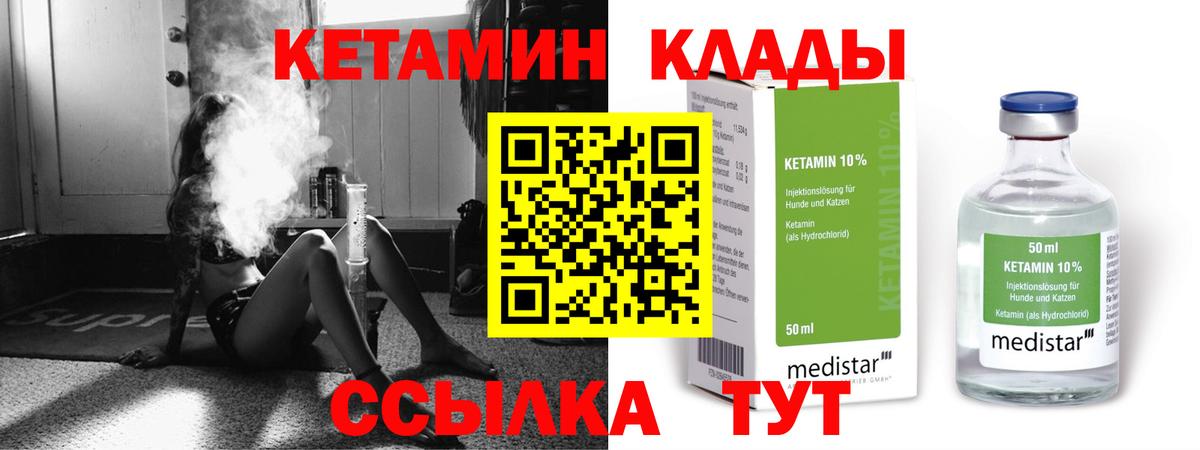 Alpha PVP Воткинск