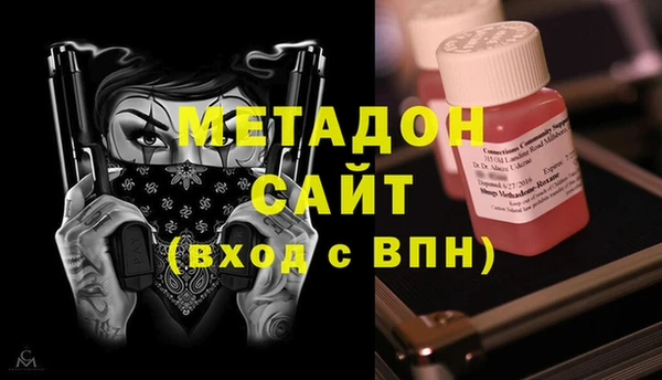 меф VHQ Горняк