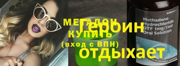 mix Верхний Тагил