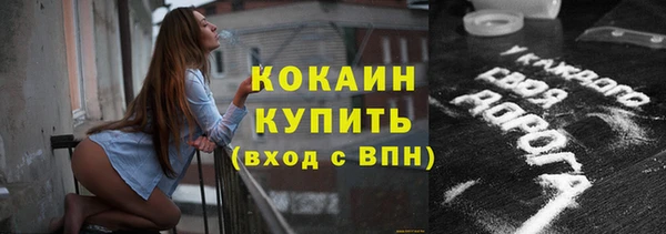 соль ск Мурманск