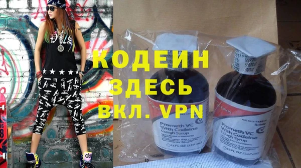 mix Верхний Тагил