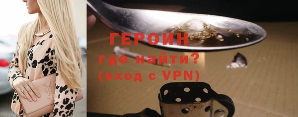 меф VHQ Горняк