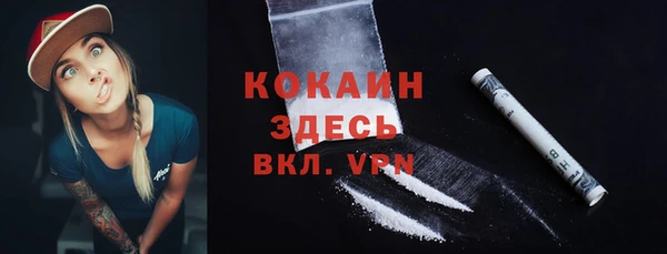 mix Верхний Тагил