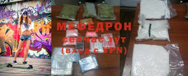 метадон Лабытнанги