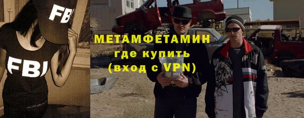 спиды Кострома