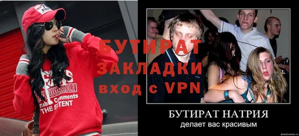 mix Верхний Тагил