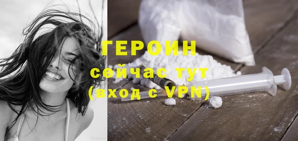 мефедрон VHQ Бугульма