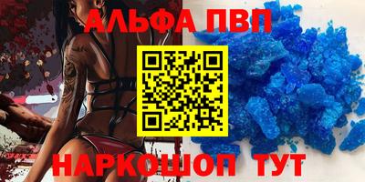 мефедрон VHQ Берёзовский