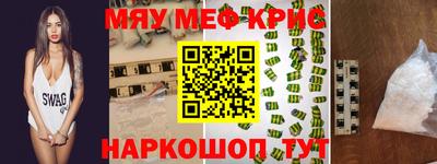 наркотики Беслан