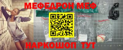 мяу мяу мука Берёзовский