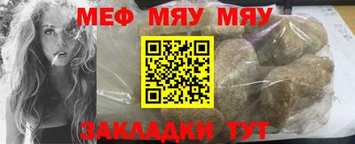 мяу мяу мука Берёзовский