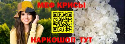 наркотики Беслан