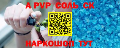 наркотики Беслан