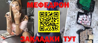 наркотики Беслан