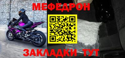 мефедрон VHQ Берёзовский