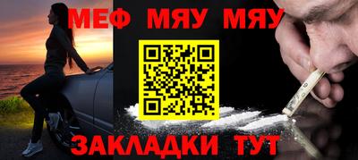 ALPHA-PVP Балахна