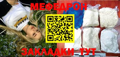 кокаин Бийск