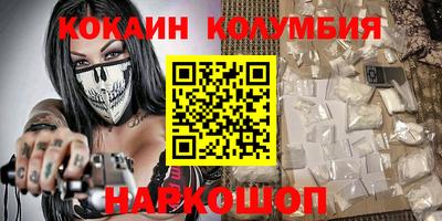 mdpv Бийск