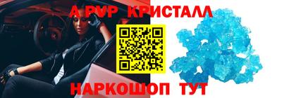 наркотики Беслан