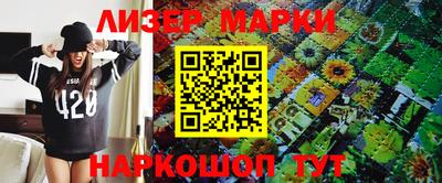 мефедрон VHQ Берёзовский