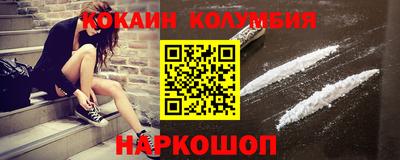 mdpv Бийск