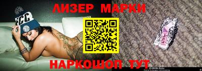 наркотики Беслан