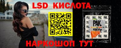 наркотики Беслан
