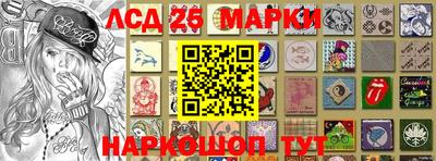 кокаин Бийск