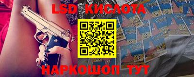 ГАЛЛЮЦИНОГЕННЫЕ ГРИБЫ Бугуруслан