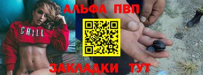 mdpv Бийск
