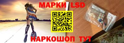 наркотики Беслан