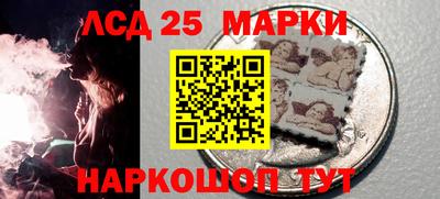 наркотики Беслан