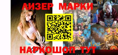 mdpv Бийск