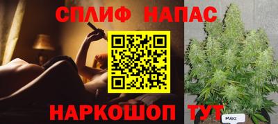 мяу мяу мука Берёзовский