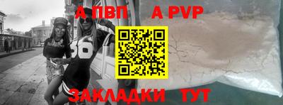 винт Будённовск