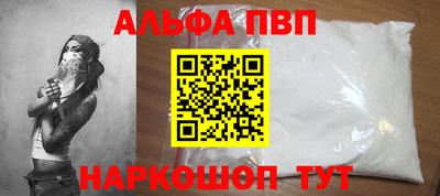 мефедрон VHQ Берёзовский