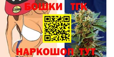 наркотики Беслан