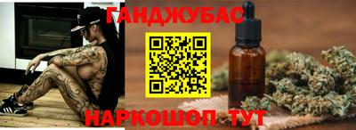 кокаин Бийск